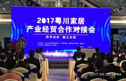 第22届成都国际家居展会,成都家居博览会2024厨电