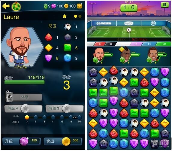 西甲足球比赛结果最新,这是一场智慧与耐力的较量