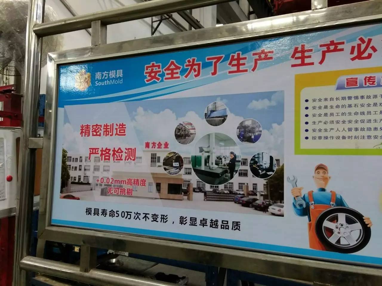 中国模具制造走向世界,中国制造2025模具