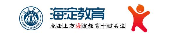 学校围观活动,围观校运会