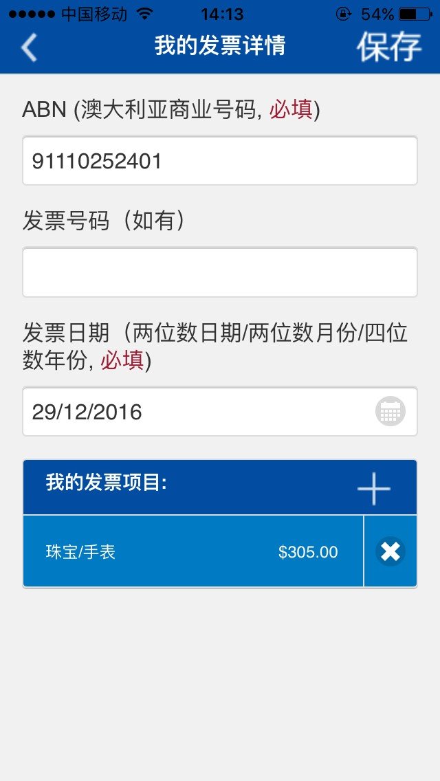 澳洲圣诞节的夏天,澳大利亚跨年夏天