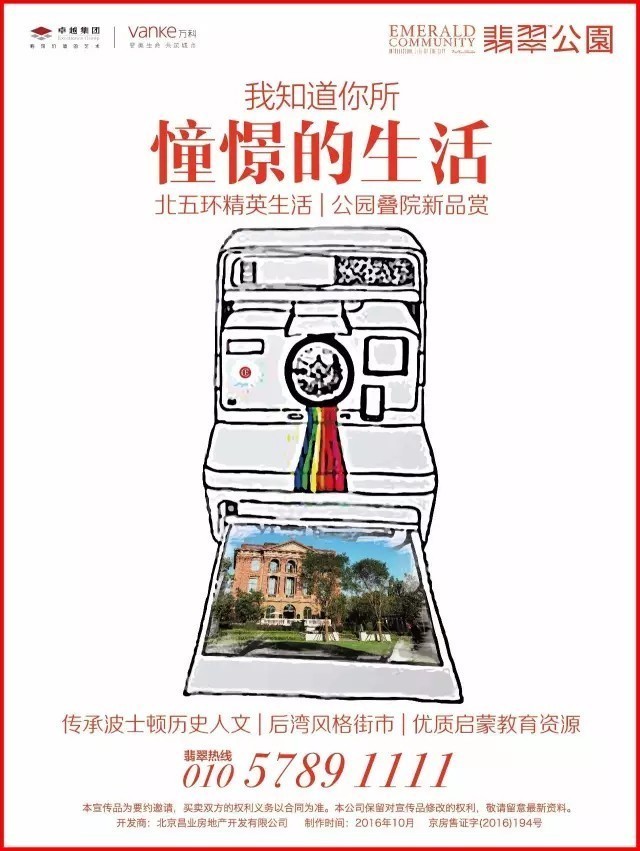 明月几时有，防霾护肺的法子必须有！