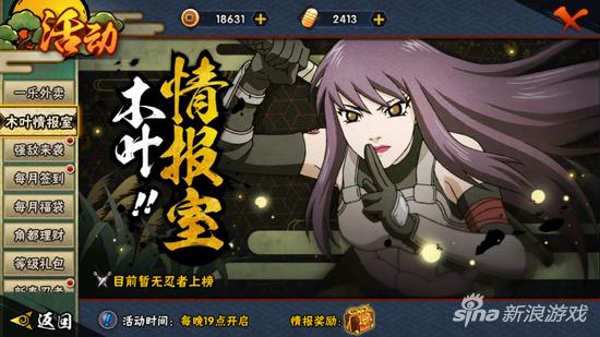 火影忍者卯月夕颜有姐姐吗,火影忍者卯月夕颜还能得到吗