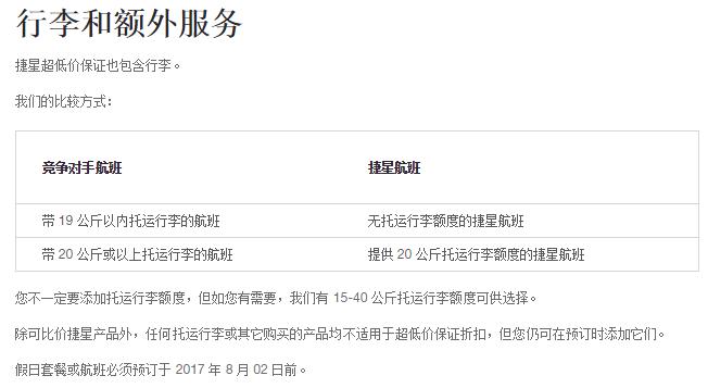 澳洲圣诞节的夏天,澳大利亚跨年夏天