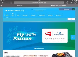 澳洲圣诞节的夏天,澳大利亚跨年夏天