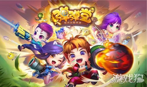 老司机开车技能提升技巧,弹弹堂手游怎么样不升级