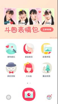 火力全开表情包,微信表情包真人斗图教程