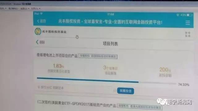 广西南宁最新诈骗案例,南宁一公司被骗1800万