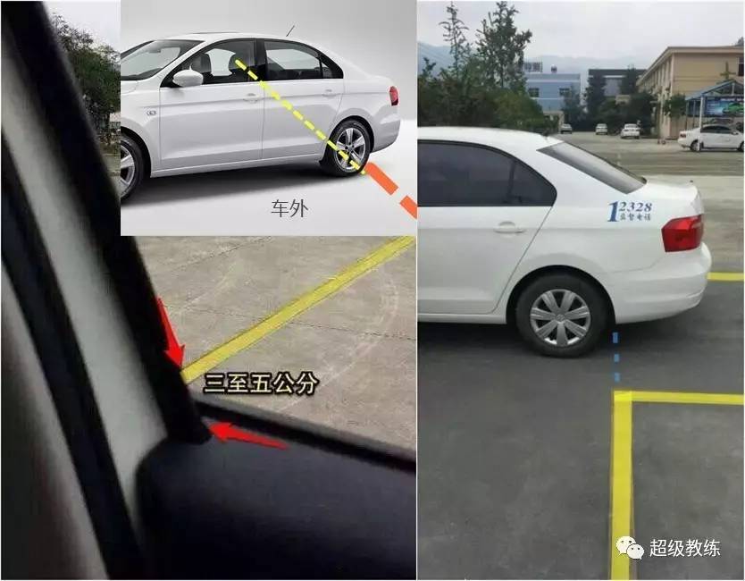 驾考科二教学视频倒库,自动挡科二右倒库视频