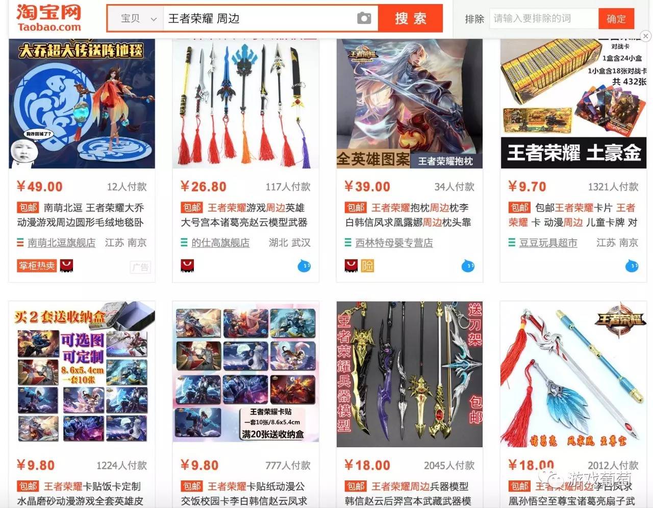 王者光荣最便宜的卡牌,王者光荣卡牌十元包第三代