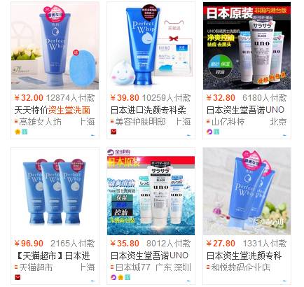 网购化妆品必须要谨慎,网购化妆品避坑