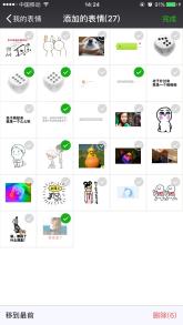 火力全开表情包,微信表情包真人斗图教程