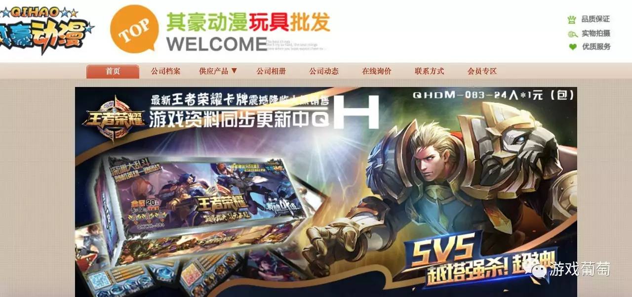 王者光荣最便宜的卡牌,王者光荣卡牌十元包第三代