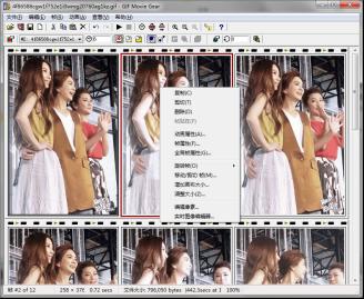 火力全开表情包,微信表情包真人斗图教程
