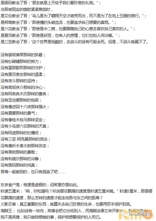 二次元为什么讨厌死宅,死宅为什么嘲讽喜欢二次元的人