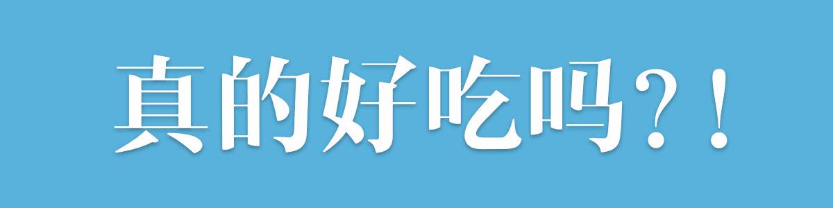 各种特点烧烤欢迎大家都来品尝,最好吃人气最高的烧烤