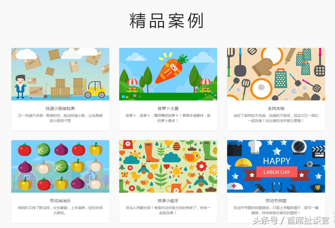 微信聊天可以玩的互动游戏,无需开发微信小程序有哪几种