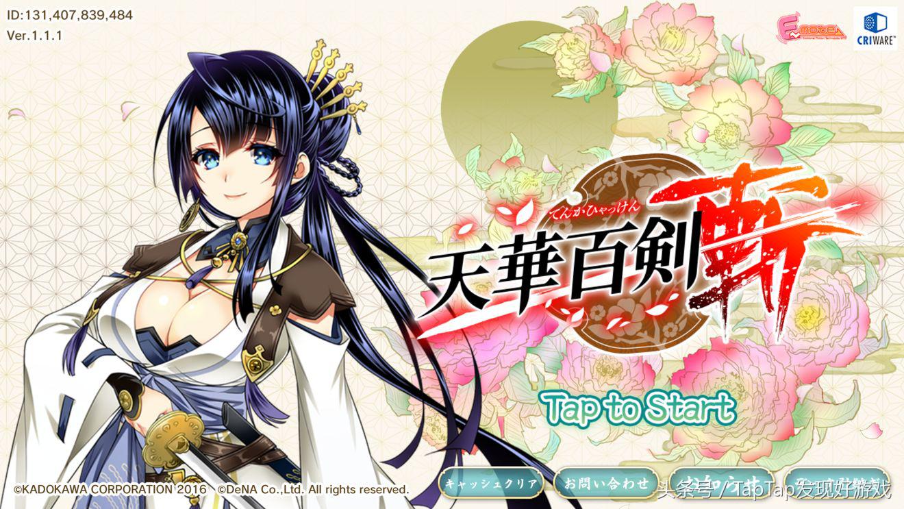 天华怎么刷初始,天华百剑斩主线通过要求