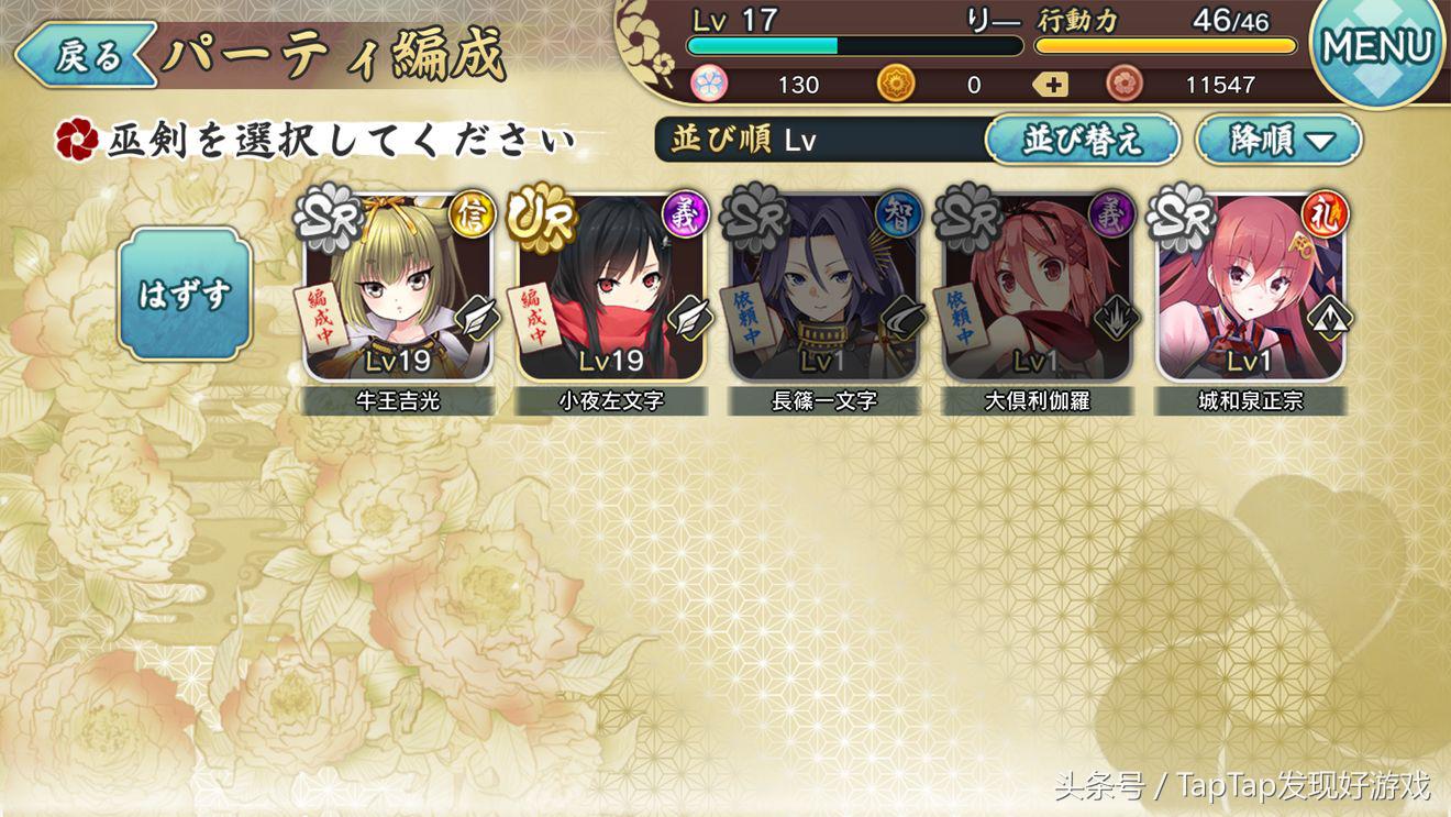 天华怎么刷初始,天华百剑斩主线通过要求