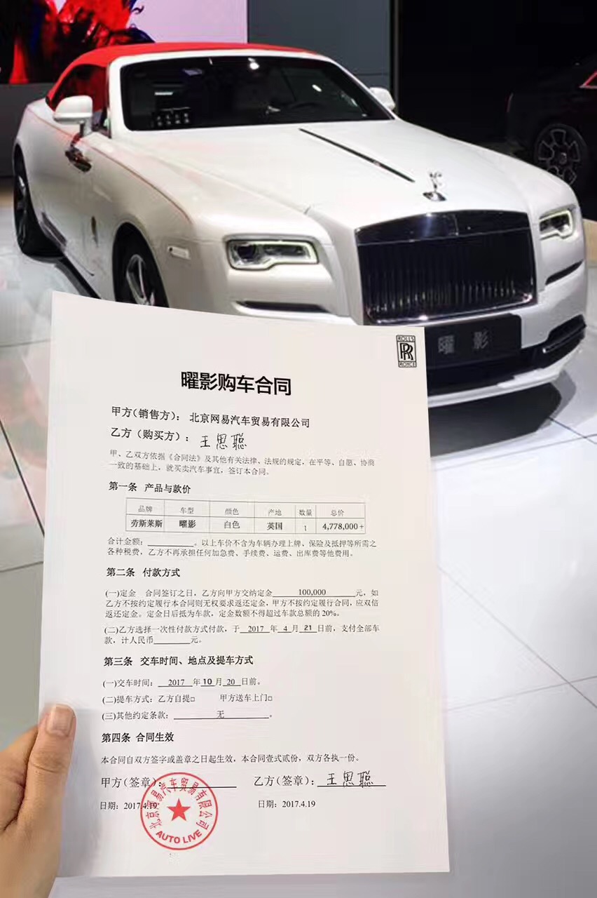 保时捷总裁走错展台,保时捷总裁误认众泰