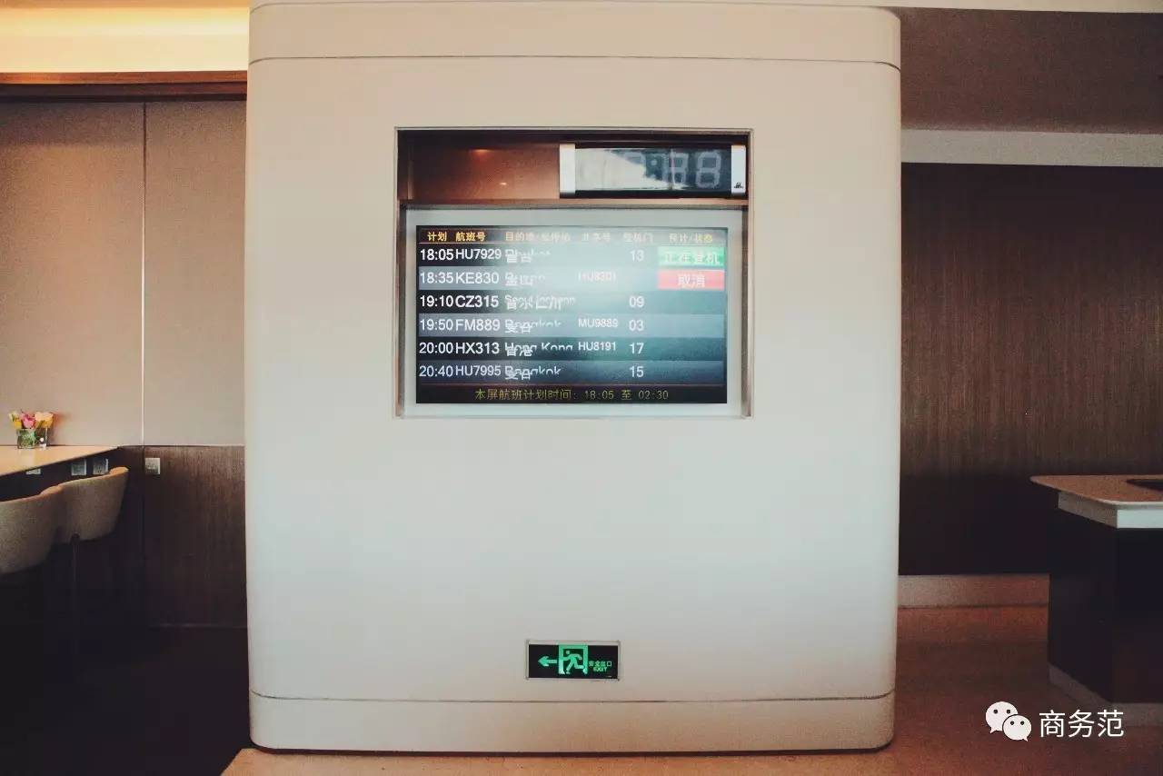 全中国最好的机场休息室,最豪华的机场休息室