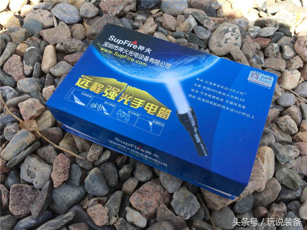 supfire神火手电筒充电怎么看充满,supfire神火强光手电筒价格