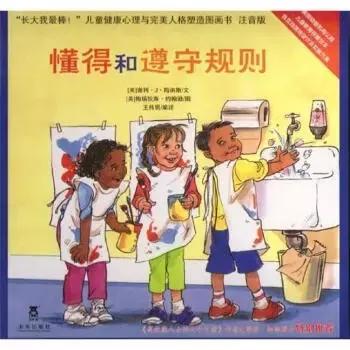 如何做好幼儿园大班幼小衔接工作,大班孩子如何幼小衔接