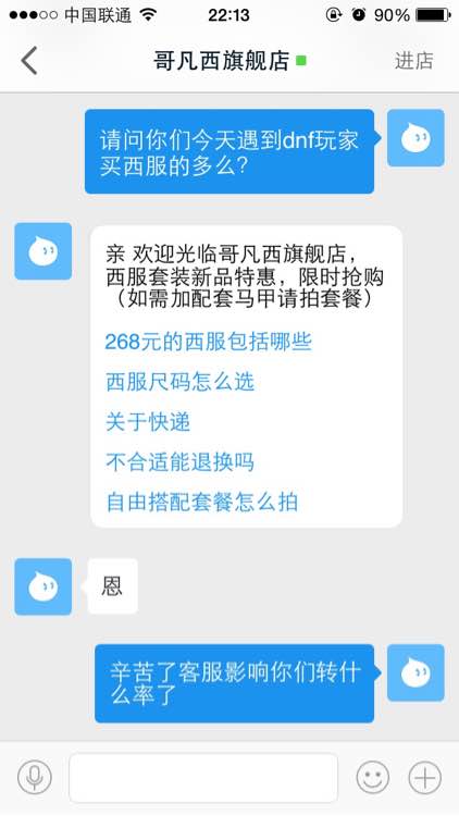 dnf死肥宅事件始末及后续,dnf都是死肥宅后续