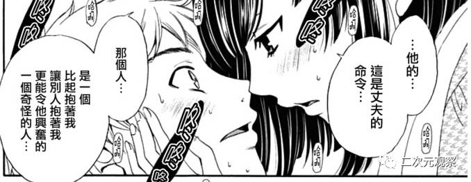 这部漫画有点厉害！男主与初恋的女孩重逢结果是NTR大戏！