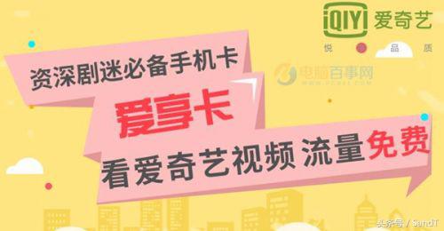 中国电信流量卡9.9元100g官方办理,电信9元月租卡定向流量