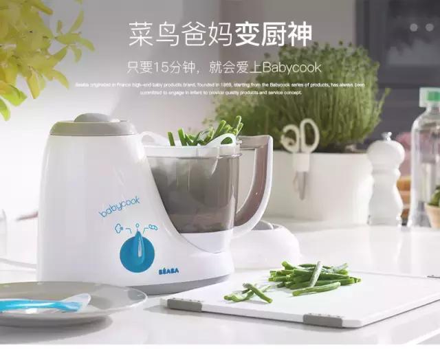 辅食机婴儿推荐食谱,美国宝宝辅食机做辅食