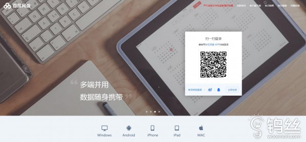 iphonex存储空间不足,iphone存储空间不足icloud