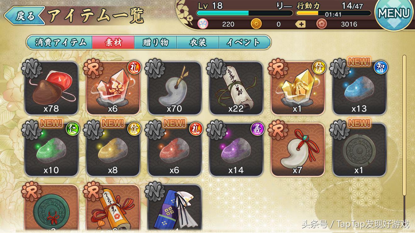 天华怎么刷初始,天华百剑斩主线通过要求