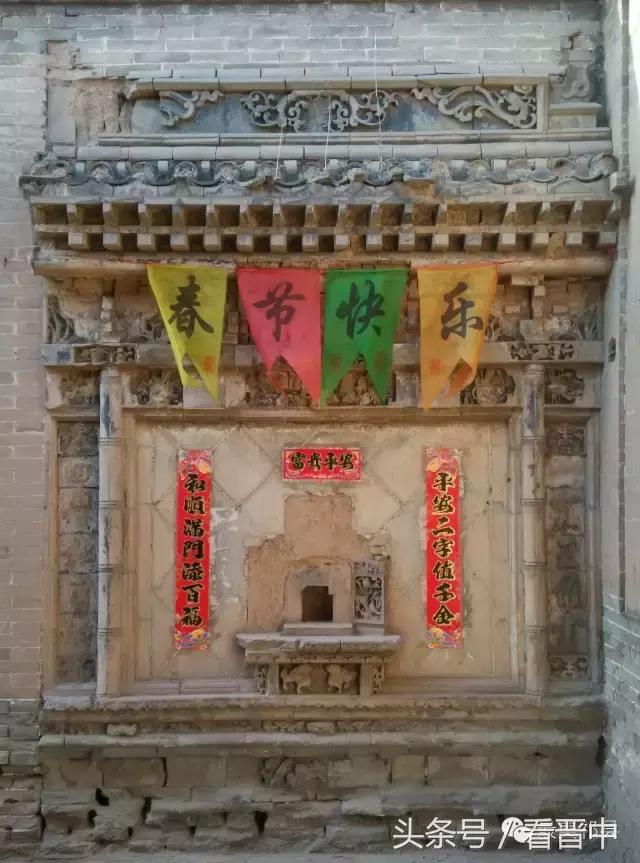 祁县三个村,祁县所有村名单