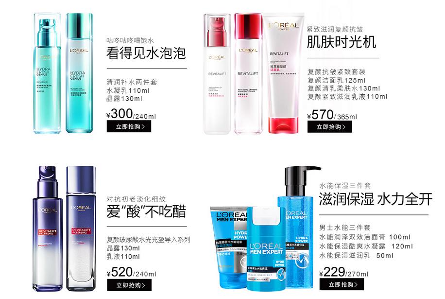 大牌护肤品怎么买不会买到假货,旗舰店买到假货护肤品怎么办呢