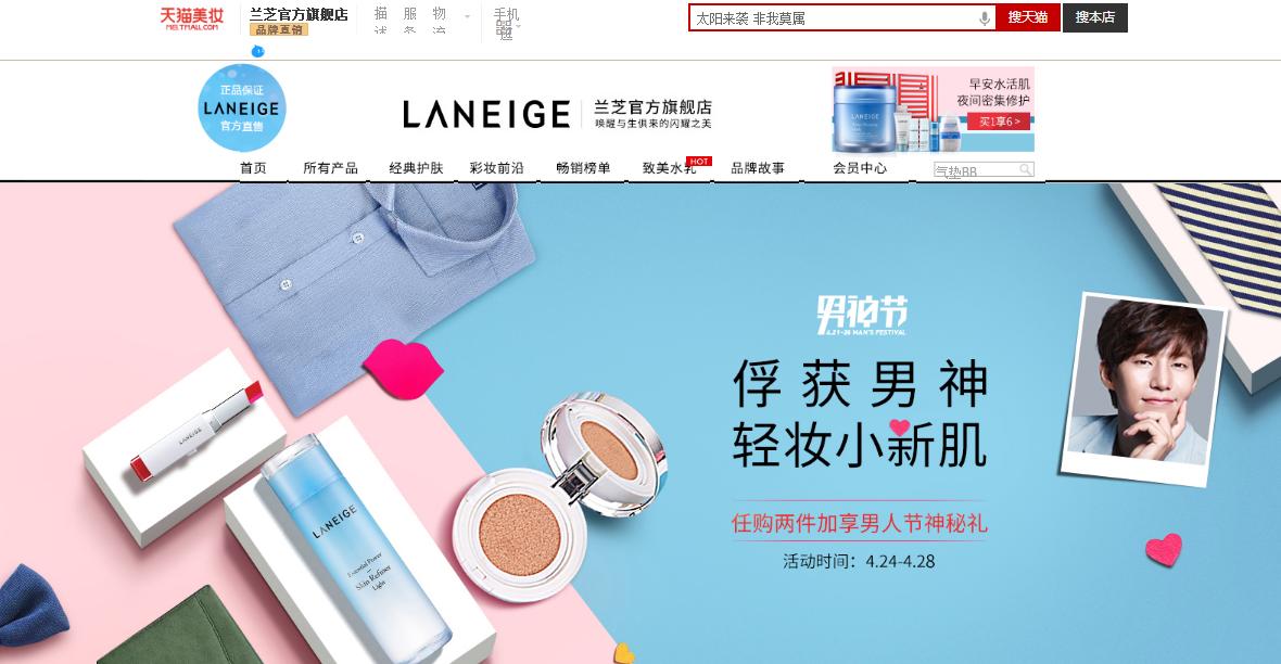 大牌护肤品怎么买不会买到假货,旗舰店买到假货护肤品怎么办呢