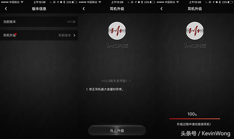 换口“芯”升级，手机音乐新飞跃