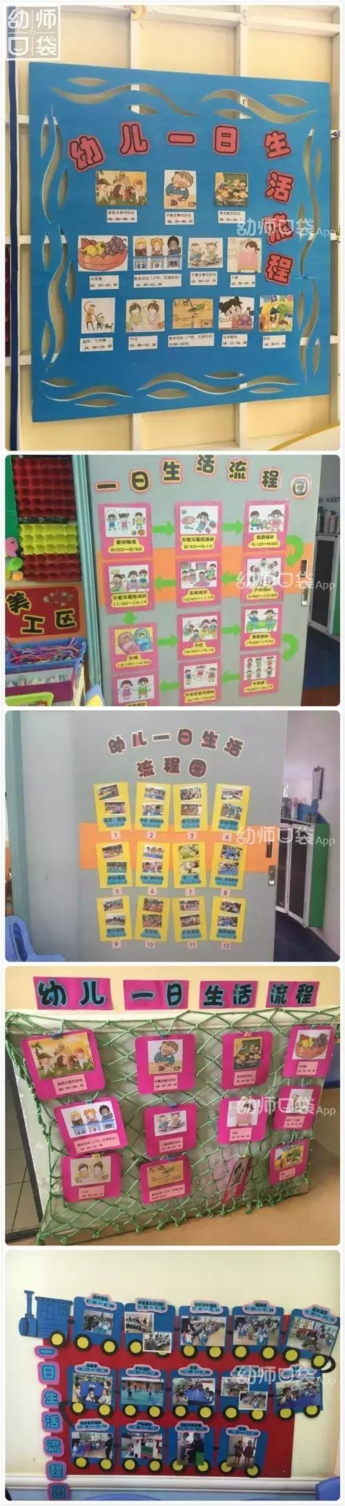 如何做好幼儿园大班幼小衔接工作,大班孩子如何幼小衔接