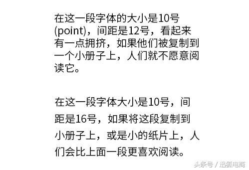 排版设计100个常用技巧,如何运用钉钉排版