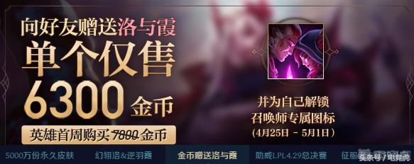 赢匹配领拉克丝大元素使？季中狂欢全攻略