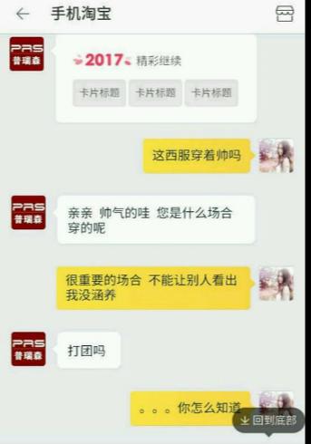 dnf死肥宅事件始末及后续,dnf都是死肥宅后续