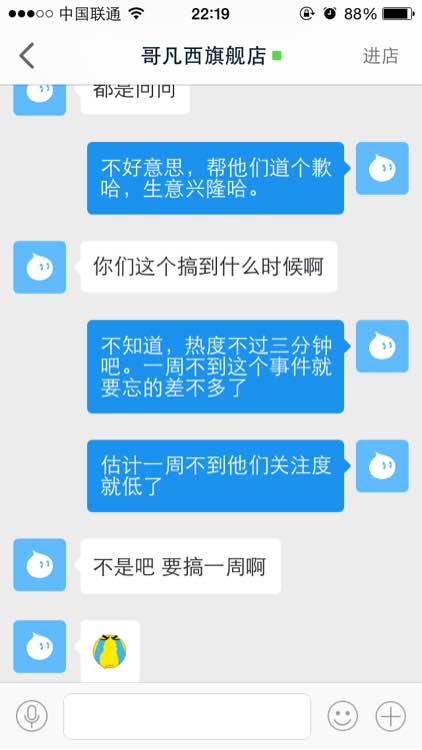 dnf死肥宅事件始末及后续,dnf都是死肥宅后续