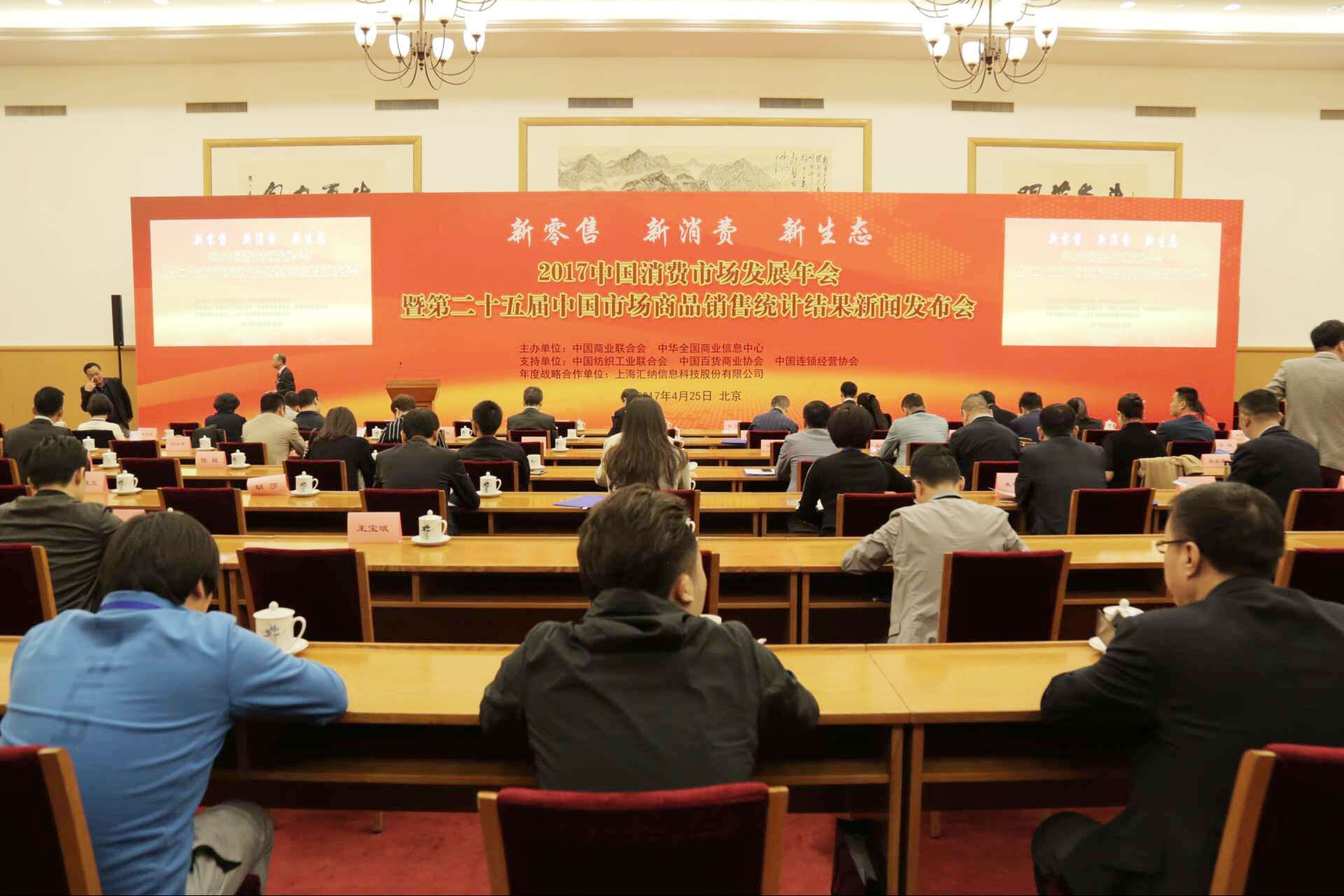 2017中国消费大数据发布，洋河绵柔型白酒斩获市场占有率第一