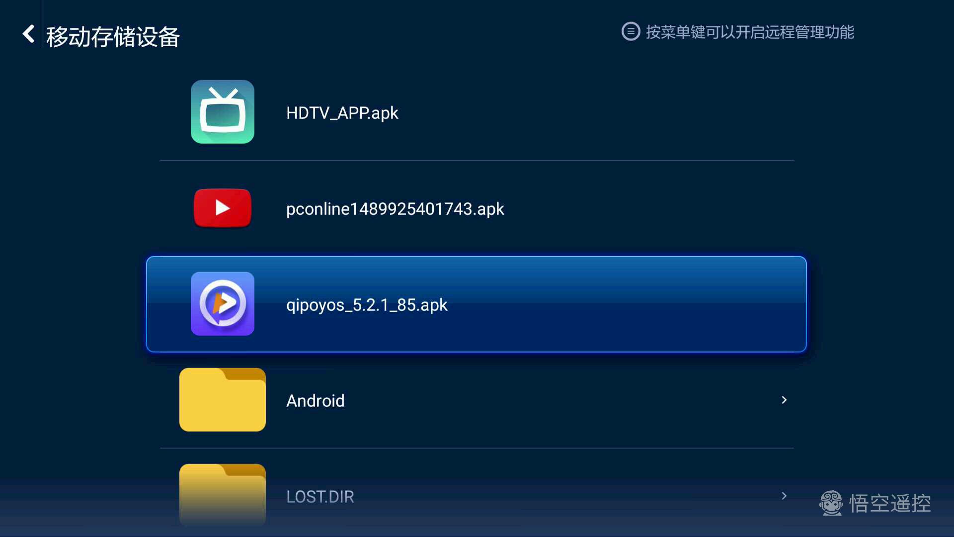 小米电视怎样安装小薇电视直播app,现在小米电视怎么看电视直播