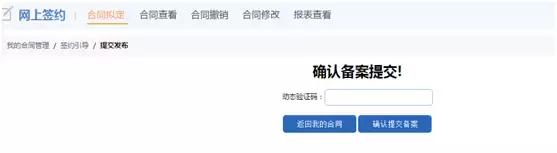 泉州存量房交易,泉州存量房交易中心