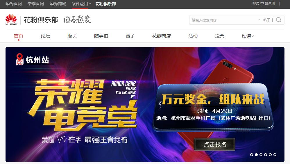 光荣电竞堂最新比赛,光荣电竞堂宁波站什么时候开