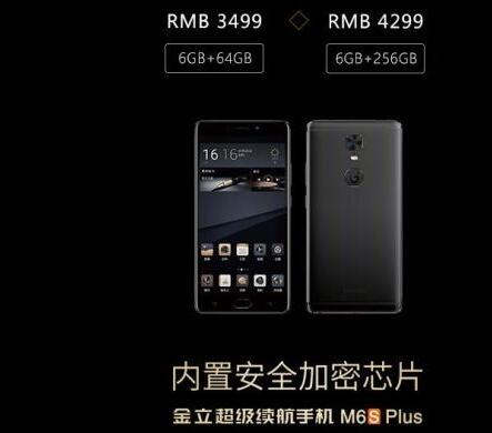 五一小长假用超长续航能力的手机看《人民的名义》