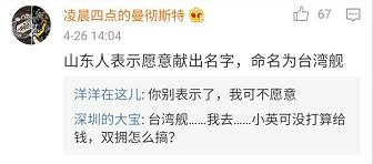 首艘航母为什么叫辽宁号,我国首艘国产航母叫什么名字