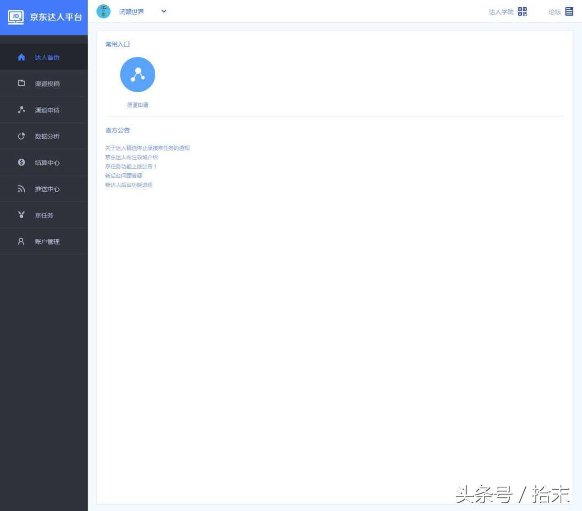 自媒体上有哪些靠谱的赚钱方式,自媒体能挣钱的有哪些平台可靠呢