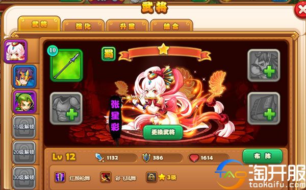 倍儿爽三国现在还有的玩不,倍儿爽三国怎么升级快